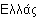 gre.gif stuttering adult stammer fluency